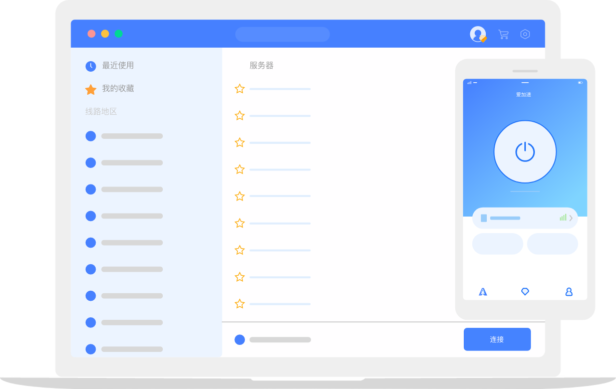 西柚VPN